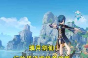 原神攻略（探索世界、战胜敌人、收集伙伴——成为真正的王者）