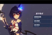 《崩坏3》游戏奇点缓冲玩法攻略（掌握奇点缓冲，打造强大阵容）