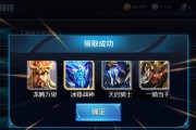 2020年《王者荣耀》冰封战神返场时间介绍（战神降临，冰封归来！）