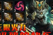 《无限火力凯皇出装攻略》（掌握最新装备选择，成为强大的凯尔帝国统治者！）