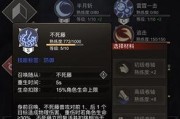 不朽之旅职业选择攻略（掌握职业技能，打造最强角色）