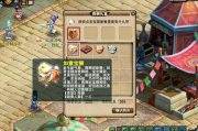 2025年如意西游游戏攻略大全最新