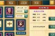 《以武侠挂机传游戏攻略》（解密武侠世界，成为顶级侠客）