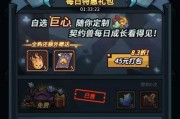 玩家必看！《提灯与地下城》如何合理挂机（如何避免无意义挂机？这些技巧你必须知道）