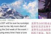 《攻略原神漩涡魔神》（战胜魔神，成为维纳斯之子的关键）