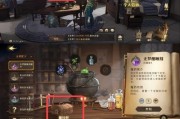 《哈利波特魔法觉醒学院》如何获取宝箱？魔法世界的探秘之旅