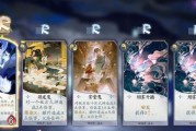 阴阳师2月6日停服补偿详解（15个段落详解阴阳师停服期间的新变化）
