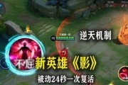 《射手对战新英雄的最佳出装攻略》（打造无懈可击的射手装备阵容，让你无敌于战场！）