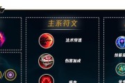 龙龟神话攻略（揭秘龙龟神话中的装备套路与升级路径，带你称霸战场）