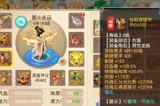 《大话2龙族技能搭配攻略》（打造无敌战斗组合，助你征服游戏世界！）