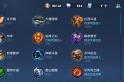 王者荣耀镜出装打法攻略（探索镜作为英雄的潜力，带来胜利的关键）