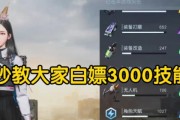 黎明觉醒技能点攻略（挖掘技能点潜力，成为黎明觉醒中的顶尖玩家）