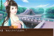 《宫斗争霸，揭秘游戏《以后宫上位记》必胜攻略》（用这些绝招成功称霸后宫！）