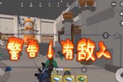 制胜敌人的游戏任务攻略（以歼灭敌人为目标的游戏任务攻略）