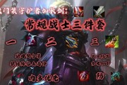 英雄攻略（打造无敌阵容，征战全场的必备指南）