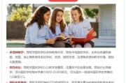 戈雅教学出装铭文攻略（成为戈雅教学出装铭文的高手，攻略大揭秘！）