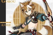 《探寻稻妻神的奥秘——原神攻略》（解锁稻妻神的技能与故事，成为顶尖玩家）