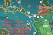 《原神》真果角鲀钓鱼位置详解（全面解析《原神》中真果角鲀的钓鱼技巧和捕获地点）