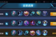 周瑜出装攻略最新版（打造最强周瑜，装备选择及技巧全解析）