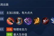 刘备基础攻略出装最新版（荣耀王者刘备出装攻略及技巧）
