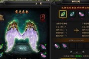 如何选择蓝月传奇2战士宝宝（以属性和职业为基准，打造最强助手）