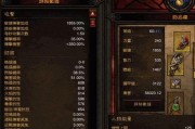 猎魔人技能配装攻略（解锁技能搭配的关键，让猎魔人更加无敌！）