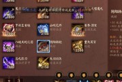 《阴阳师》新SR式神纸舞玩法攻略（掌握纸舞技巧，成为游戏高手）