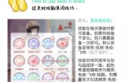 奇迹游戏技能介绍攻略（掌握游戏技能的关键）