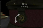 铁匠之刃解谜游戏攻略（发挥你的聪明才智，用铁匠之刃破解各种谜题！）