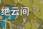 《原神》明蕴镇岩神瞳位置揭秘！（如何快速获取神瞳，获得更多的奖励？）