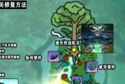 《创造与魔法》游戏中如何获取水稻（打造你的庄园，种植水稻丰收吧！）