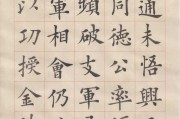 武行僧技能搭配攻略（挑战无敌，破解技能组合的奥秘）