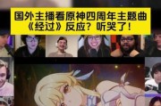 原神攻略主播（探索异世界的关键指南，攻略主播的秘密武器揭秘）