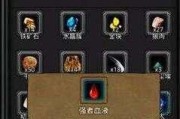 《地下城堡3魂之诗》游戏启明镇哭泣码头攻略（打败魔王，解密历史密码）
