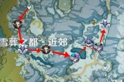 《原神》雪山东南临海机关解锁攻略（探索东南临海，解开机关谜题，获得丰厚奖励）