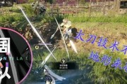 破解永劫无间太刀最强连招的攻略秘诀（挑战游戏巅峰，掌握绝世神刀，夺取胜利！）