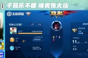 司马懿出装技巧攻略（成为无敌战神，尽显策略智慧）