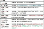 如何提升猎人技能？（掌握关键技巧，打造强大猎人！）