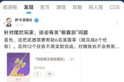 《掌握原神，尽在PC端攻略工具》（解锁绝技，称霸大陆，打造专属你的旅行指南）
