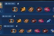 《掌握兰陵铭文出装攻略，轻松称霸战场》（以辅助身份打造无敌输出，）