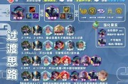 阿卡丽S6攻略（挑战极限，以阿卡丽在S6重返巅峰！）