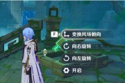 《原神》徇察五风第一天图文通关攻略（带你一步步攻克徇察五风第一天，打造不败战绩！）