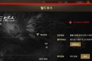 《DNF手游》游戏韩服检测非法程序事件解析（韩国《DNF手游》游戏监管升级，加强反外挂与作弊的力度）