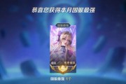 虞姬出装铭文视频攻略最新（掌握虞姬最强出装，挑战最新版本）