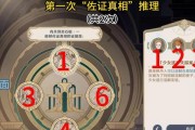 《揭秘原神3.0主线真相，征服尘世与神秘》（探索新大陆，解开谜题，向往的真相等待着你）