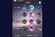 《天下三觉醒技能升级攻略》（掌握升级技巧，打造无敌战队）