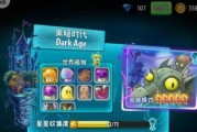 《《僵尸2》医疗兵技能加点攻略》（打造强大医疗团队，保障生存与胜利！）