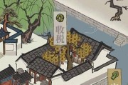 玩转《江南百景图》（一起寻找江南之美，享受立秋佳节）
