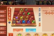 葵花宝典装备合成元宝的秘密（揭秘葵花宝典装备合成的关键步骤与技巧）