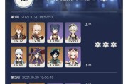 原神2.2开局攻略（新版本上线，你准备好了吗？）